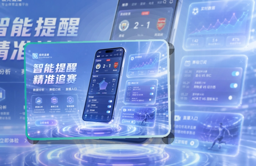 亚星官网 APP